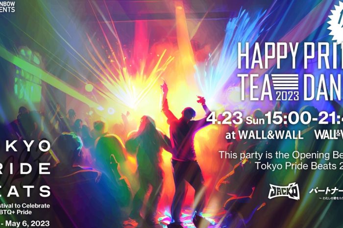 Happy Pride Tea Dance 2023<br>Happy Pride Tea Dance 2023